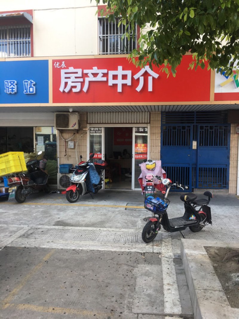 德清神舟中介：打造高效便捷的房产服务