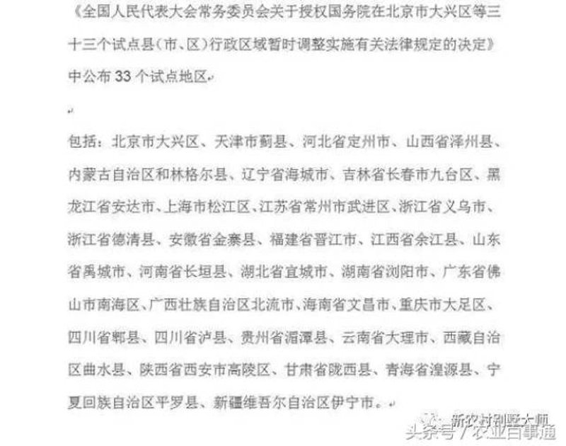 德清二手房市场攻略：新手买房指南