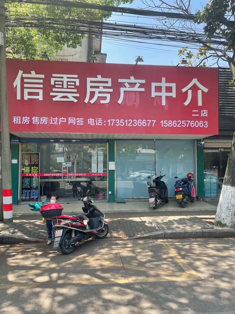 德清买房：性价比高还是炒作风气重？
